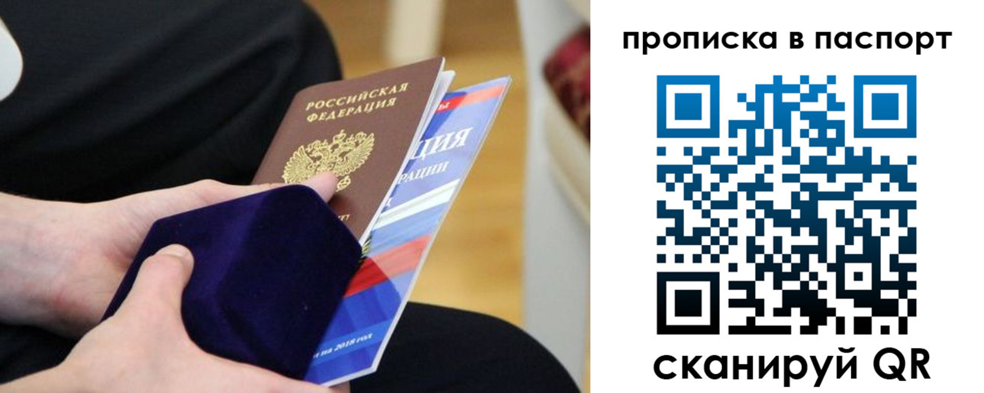 регистрация в Агрызе