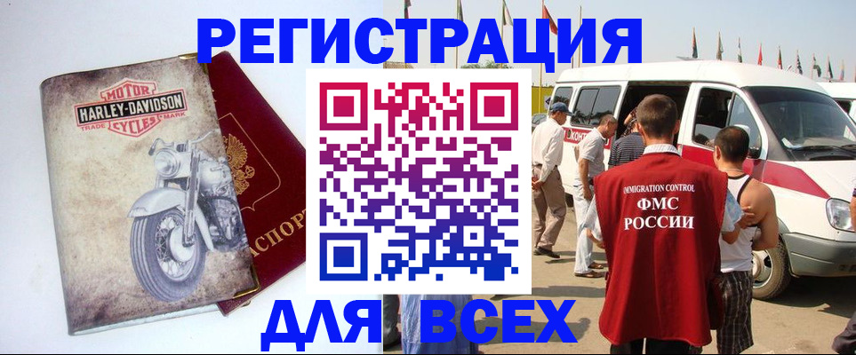 пропишу в квартире в Агрызе