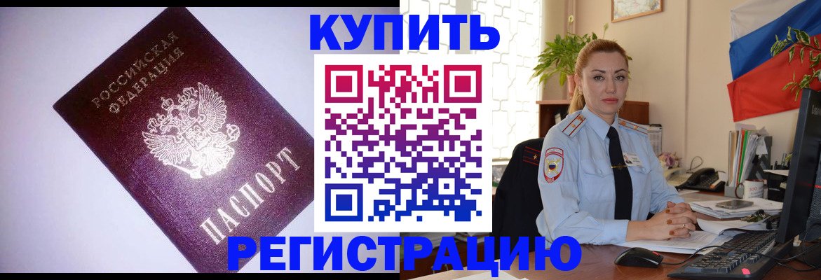 найти адрес прописки в Агрызе