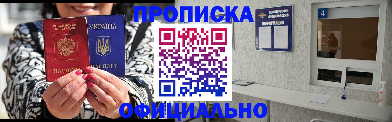 форма 3 в Агрызе